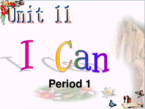 三年级英语下册Unit11《ICan》 精品优选PPY课件1北师大版(三起)