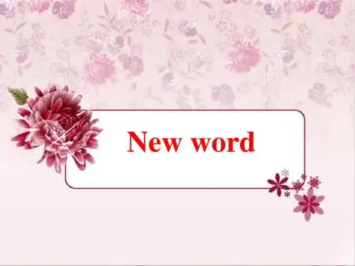 六年级英语下册Module9Unit1《Bestwishestoyou》 优秀课件3(新版)外研版(三起)