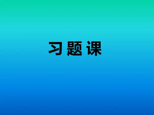级数敛散性判断习题