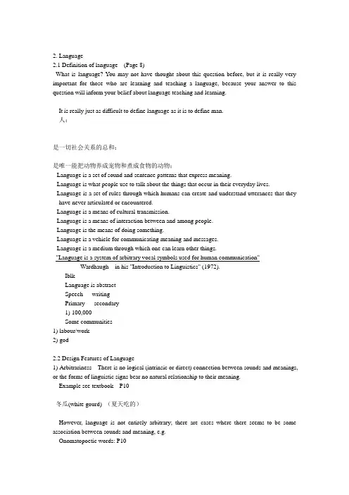 lecture2