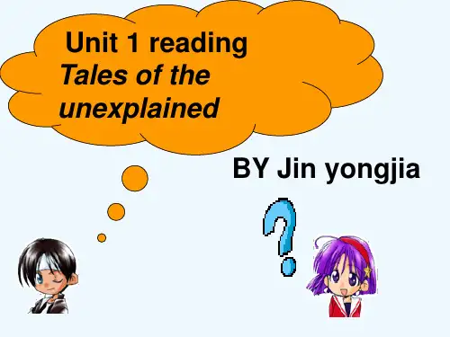 高中英语 M2 unit1 reading课件 牛津版必修1 牛津版