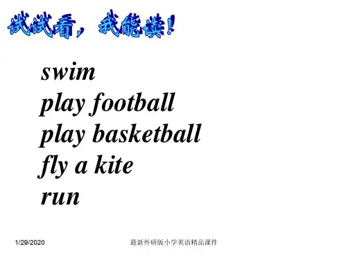 外研版一起小学英语二年级下册精品课件：Module 1《Unit 2 I like swimming》ppt课件1