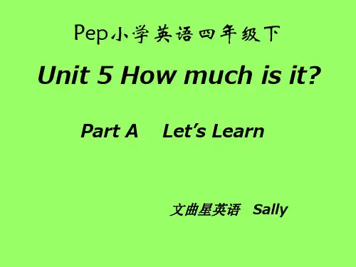 PEP小学英语四年级下册Unit5howmuch-isit？PartA[1]精品PPT课件