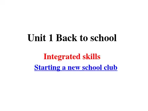Unit 1 Integrited skills课件-高中英语牛津译林版(2020)必修第一册