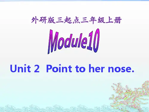 三年级上册英语课件-Module 10 unit2_外研版(三起)
