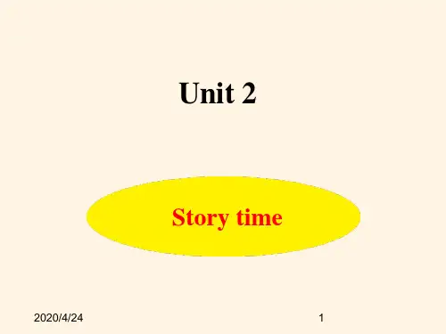 最新译林版小学四年级英语上册精品课件： Unit2 教学课件--课时1