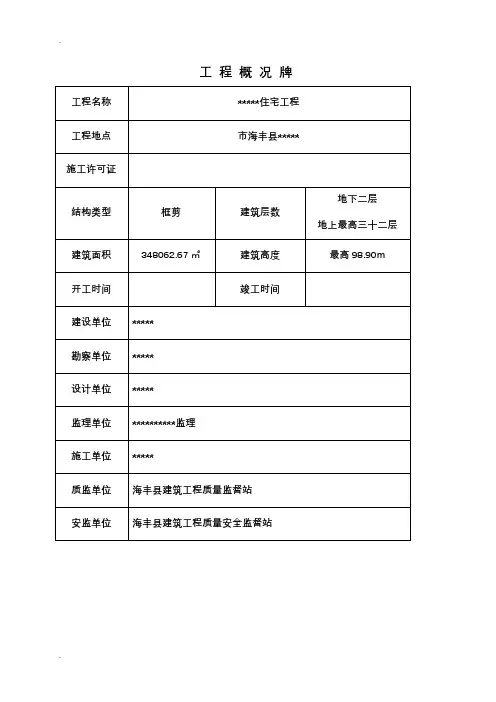 九牌二图最终版