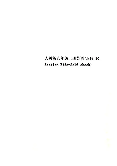 人教版八年级上册英语Unit 10 Section B(3a-Self check)