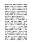 勒洛特式园林对世界各国早园的影响