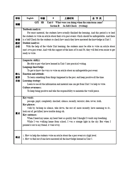初中英语八年级下册 Unit 5 Section B 3a-Self-Check 教案
