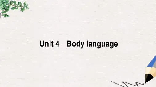 高考英语一轮复习构想Unit4Bodylanguage课件新人教版必修4