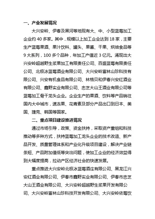 一lanmei