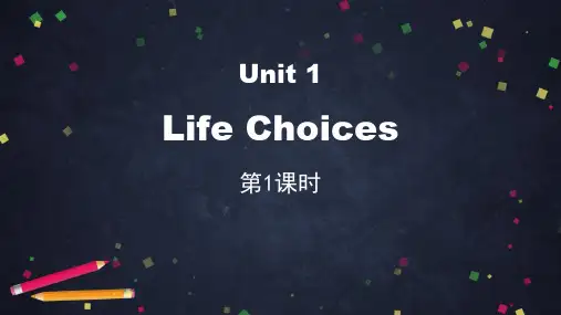 北师大高中英语必修一 (Life Choices)新课件(第1课时)