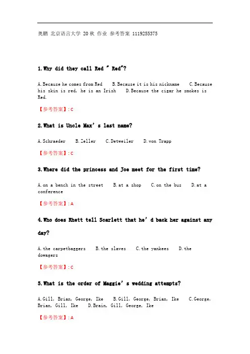 奥鹏 北京语言大学 20秋《英语电影赏析》作业2 参考答案.doc
