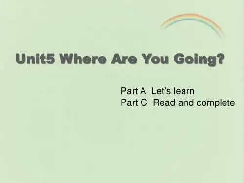 陕旅版英语四下Unit5 Where Are You Going？第1课时课件-新版