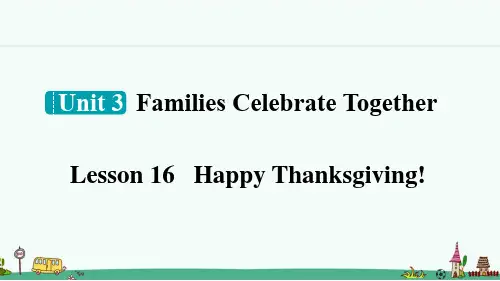 冀教版八年级英语上册Lesson 16 Happy Thanksgiving!课件
