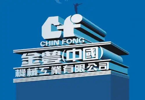 S4冲床培训教材中文版