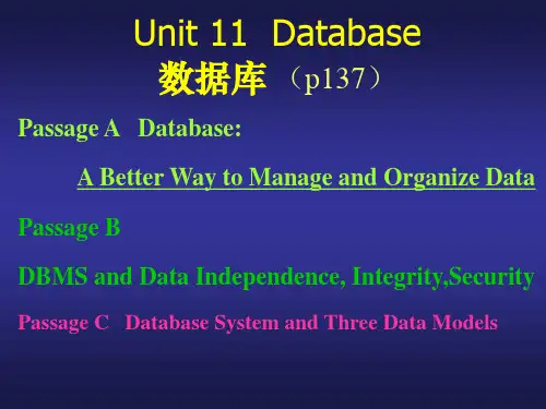电子信息类专业英语unit 11 Database