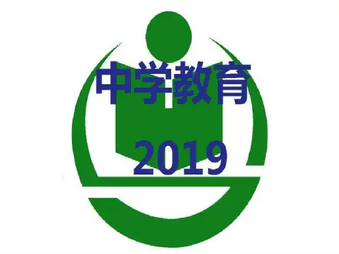 八年级英语下册模块二Unit2课件