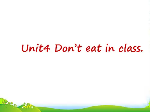 人教版七年级英语下册unit4don't_eat_in_class复习课件(共14张PPT)