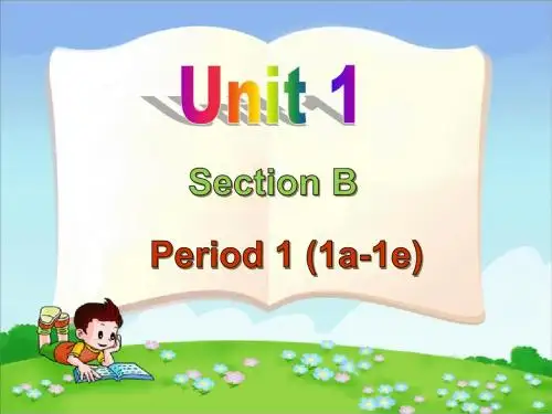 人教版新目标九年级英语初三ppt课件Unit1 Section B-1