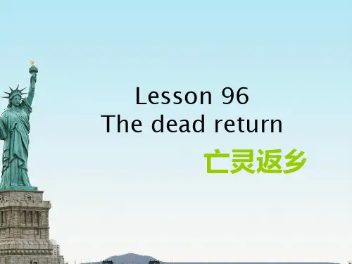第二册新概念英语NCE2_Lesson96 The Dead Return(共15页)最新精品课件.ppt