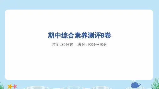 2025年苏教版五年级下册数学期中综合检测试卷及答案 (2)