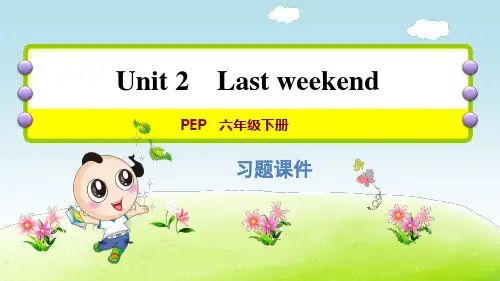 人教版PEP小学六年级英语下册第二单元Part B Read and write习题课件