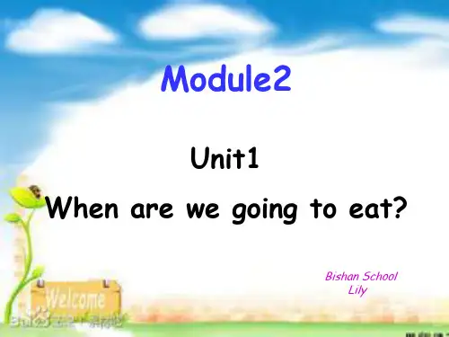 外研版六年级下册Module2 unit1 When are we going to eat to eat原创、实用课件