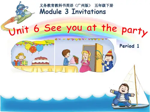 广州版五年级英语下册U6 See you at the party