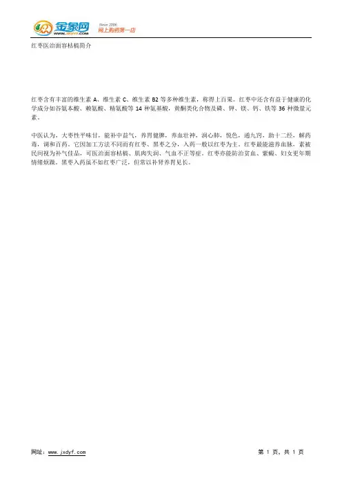 女性饮食美容讲究年龄.docx