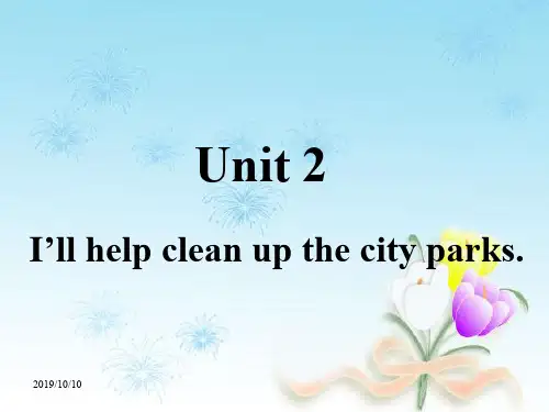人教新目标版八年级英语下册 Unit2《I’ll help to clean up the city parks》全单元课件