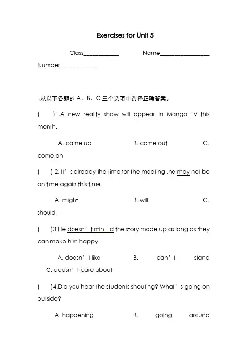 最新版2019-2020年人教版八年级英语上册Unit5单元综合检测卷及答案-精编试题