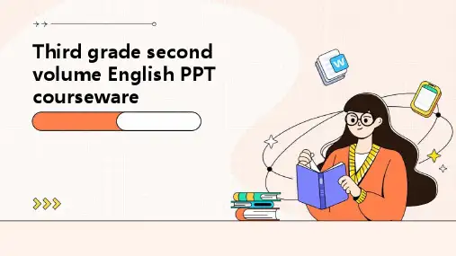 三年级下册英语ppt课件