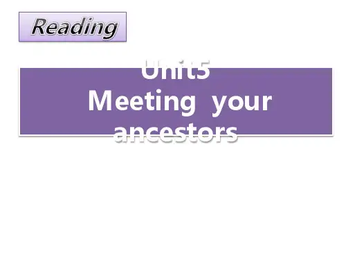 人教课标版高中英语选修8Unit5reading(共15张PPT)PPT