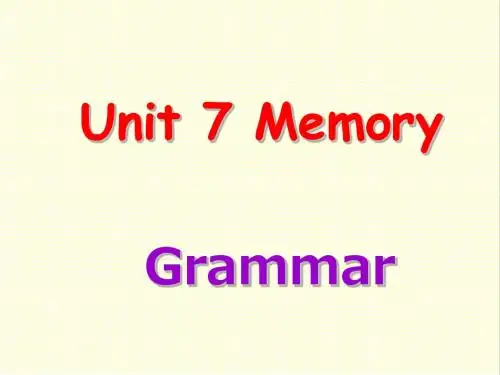 最新牛津深圳版英语八年级上册Unit 7 Memory Grammar公开课课件