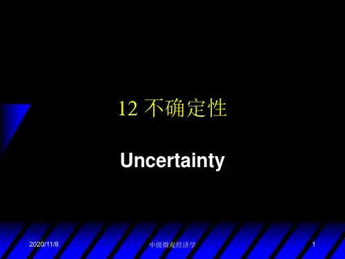 中级微观经济学课件-Chapter12 不确定性x