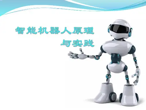 第一章 概论