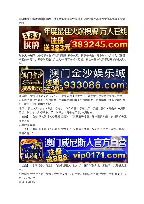 2265手游站下载