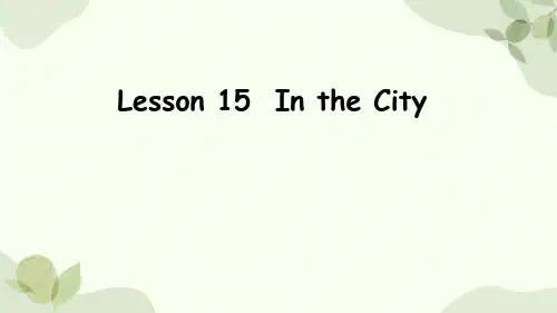Unit 3 Lesson 15 In the City 课件 冀教版(三起)英语四年级上册