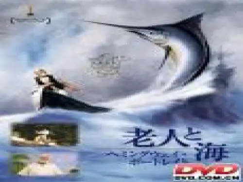 《斗鲨》
