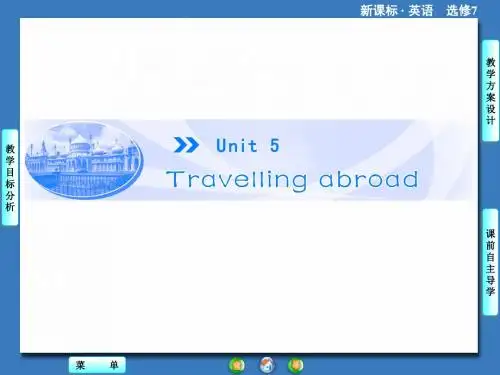 高中英语(新人教版选修7)教学课件：Unit 5-Period Ⅰ课件