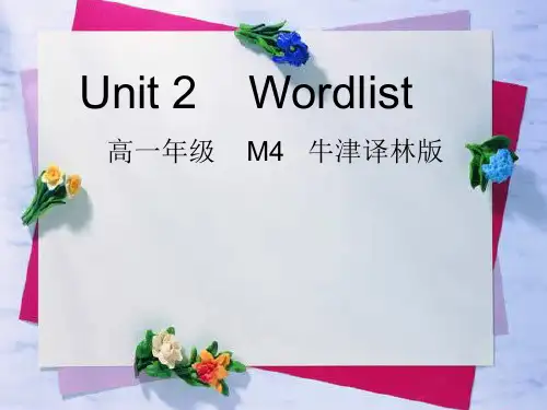 牛津版  模块四 Unit3 Tomorrow's world word list(共27张PPT)