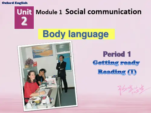 辽宁狮库县八年级英语下册Unit2BodyLanguageReading1课件牛津深圳版