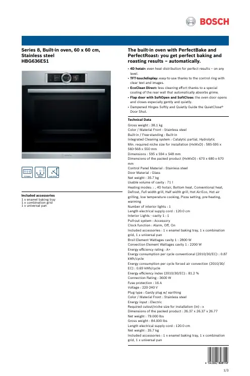海尔电器 HBG636ES1 Series 8 建筑式电饼机说明书