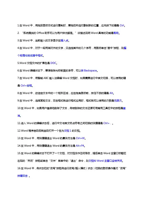 文字处理