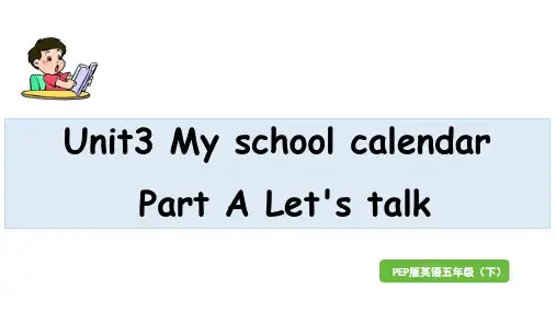 人教PEP版英语五年级下册Unit3  Part A Let's talk课件 