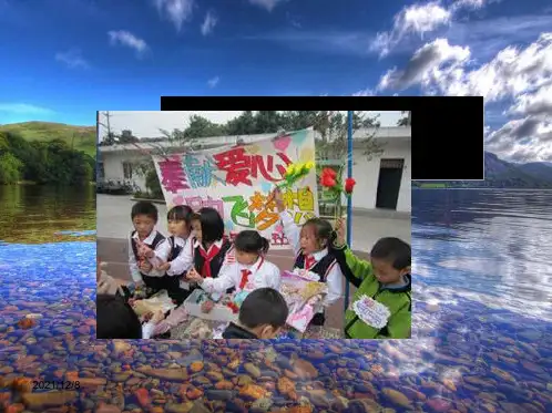 六年级英语下册 unit 6 a school sale课件1 小学六年级下册英语课件