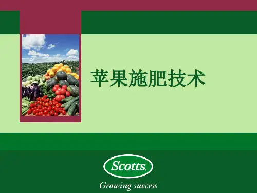 苹果缺素症与中毒症