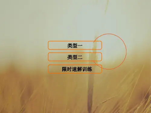 2018届高三数学文二轮复习课件：第1部分专题四 数列 1-4-1 精品